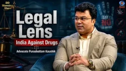 DD Morning Show | Legal Lens | India Against Drugs | Advocate Purushottam Kaushik | DD National
