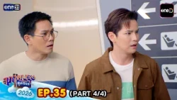 Gentlemen of the Alley 2026 | Ep.35 (4/4) | Oct 3, 2026 | one31