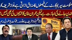 “Government Mocks Supreme Court Decisions!” — Shaukat Yousafzai Slams Treatment of Imran Khan