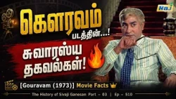 Gouravam (1973) Movie Facts | Part - 03 | The History of Sivaji Ganesan | Ep - 510 | Raj Television