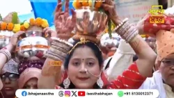 वृंदावन धाम अपार रटे जा राधे राधे | Pujya Govind Bhaiya Ji | Aastha Bhajan#bhajan #krishnabhajan