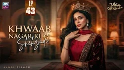 Khwaab Nagar Ki Shehzadi Episode 43 | Anmol Baloch | ARY Zindagi Drama
