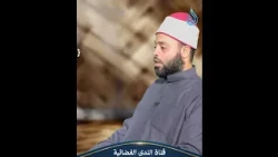 انَّ الَّذِينَ يَتْلُونَ كِتَابَ اللَّهِ وَأَقَامُوا الصَّلَاةَ وَأَنْفَقُوا مِمَّا| الشيخ طارق يوسف