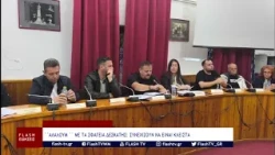 ΄΄ΑΛΑΛΟΥΜ ΄΄ ΜΕ ΤΑ ΣΦΑΓΕΙΑ ΔΕΣΚΑΤΗΣ: ΣΥΝΕΧΙΖΟΥΝ ΝΑ ΕΙΝΑΙ ΚΛΕΙΣΤΑ