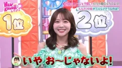 FRUITS ZIPPERで九九の7の段が言えなさそうなのは一体だれ…!?｜FRUITS ZIPPERのNEW KAWAIIってしてよ？ #TELASAで続きをチェック！オリジナル作品も配信中！