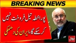 Iran Warns Region Over Oil Exports | Strait of Hormuz Tensions Rise | Breaking News