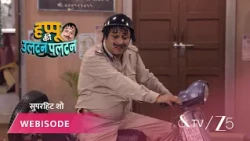 Happu Ki Ultan Paltan | Episode - 123 | Part 1 | Daroga Happu Singh, Rajesh Singh, Katori Devi Singh