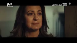 ΡΙΦΙΦΙ του Σωτήρη Τσαφούλια | Πρεμιέρα Δευτέρα 21/09 22:00 Α' Προβολή 🏦
