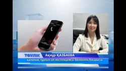 Жылыту маусымына қаламыздағы 72 тұрғын үй дайындық паспортын алған