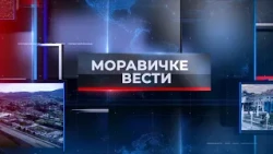 MORAVIČKE VESTI 3. 9. 2026.