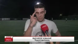 Σε ρυθμούς προετοιμασίας η "Θύελλα" Σερρών