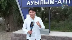 Таза мекен / Үшарал ауылы / 01.10.2026