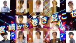 [Digest] Miyazaki Biz-Con 2026