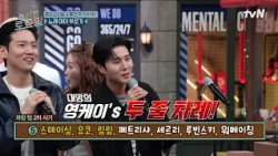 Young K did a Young K thing★ The translator Brian who memorizes difficult foreign names in one go...