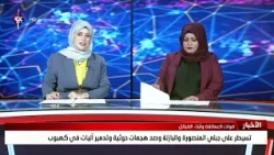 Al-Mansoura and Al-Bazila Mountains captured, Houthi attacks repelled, and vehicles destroyed in ...