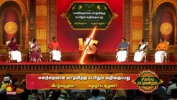 விநாயகர் சதுர்த்தி Sirappu Pattimandram | Dindigul I Leoni | PROMO 3 | Sept 14 @ 10AM on KalaignarTV