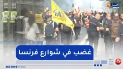 France: Facing renewed public anger over the 2027 budget