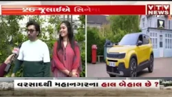 કોમેડી સાથે સસ્પેન્સનો ધમાકો! આવી રહી છે ગુજરાતી ફિલ્મ 'લાયક નાલાયક'