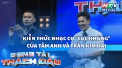 Song Tài Thách Đấu | mùa 2 | Màn thi tài kể tên nhạc cụ cực ấn tượng của Tâm Anh và Trần Kim Hải