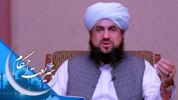 شریعت احکام ـ ولې ځینې دعاګانې نه قبلیږي؟