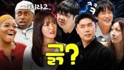 극딜 사이에 피어난 애정..(?) 야차도 애정이 있어야 뜰 수 있는 법..⭐ 연예계&요리계 대표 현실남매들 모음집💥ㅣ밥은영, 26학번 지원이요, 흙심인대호 하이라이트