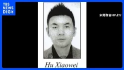 Man Suspected of Being a Top Executive in "One of Asia's Largest Criminal Organizations," the "Pr...