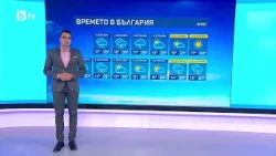 bTV Времето (31.08.2026 г. – сутрешна емисия)
