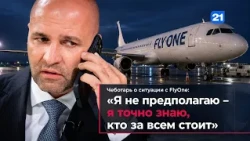 NEWS DIGEST 25.08.2026