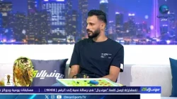 بعد وداع المونديال .. هشام عيد : المباراة سُرقت منّا .. وكُنّا الأفضل أمام الأرجنتين