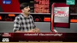 ഓണാഘോഷത്തിന് വന്ന മുസ്‌ലിംകളോടും ക്രിസ്ത്യാനികളോടും ഇത് നിങ്ങളുടെ പരിപാടിയല്ലെന്ന് പറയുകയാണ് സർക്കാർ