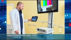 Minimally invasive joint surgery: New arthroscopic tower at the Republican Clinical Hospital