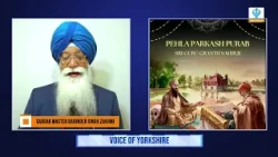 Pehla Parkash Ad Guru Granth Sahib Ji   Voice of Yorkshire with Sr Barinder S Zakhmi 02 Sep 2026