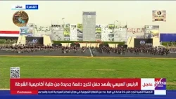 عروض ميدان الجبال والكفائة القتالية