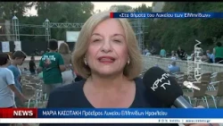Ιστορική συνύπαρξη επί σκηνής από όλα τα παραρτήματα του λυκείου Ελληνίδων της Κρήτης