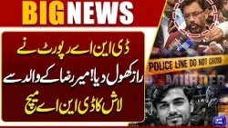 DNA Report Reveals the Truth! Mir Raza’s Body Matches His Father | Mir Raza Murder Case | Dunya News
