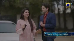 Kaisa Yeh Ishq Episode Promo | Monday to Saturday at 8:00 PM only on Har Pal Geo