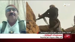 Sheikh Sadiq Maeed: The Houthi militia took a gamble, got a surprise, and the final response will...