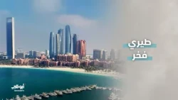 طيري فخر من كلمات وألحان خالد الهاشمي وغناء عبدالرحمن الجنيد