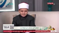مدد | مع عبد الفتاح مصطفى | 14 أغسطس 2026 - الحلقة رقم 131