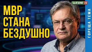 БЪЛГАРСКИТЕ ГРУПИРОВКИ са не по-малко БРУТАЛНИ от калашниците. МВР знае ДИЛЪРИТЕ, но си пие кафето