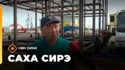 "Sakha Sire" news broadcast. July 23, 1:30 PM