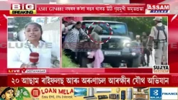 বিগত এটা বছৰে হাফলং কাৰাগাৰতে আছিল অমৃতপ্ৰভা