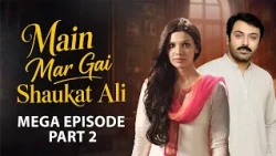 Main Mar Gai Shaukat Ali – Mega Episode Part 2 | Mona Liza, Nauman Ijaz | Best Pakistani Drama