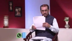 Masaele Zindagi || Episode 1047 || Part 02 || Maulana Husain M. Husaini || Ali Jawed Zaidi