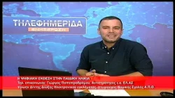 Η ψηφιακή έκθεση στην παιδική ηλικία | Γ.  Παπαπροδρόμου, Αντιστράτηγος ΕΛ.ΑΣ  ε.α 31.8.2026