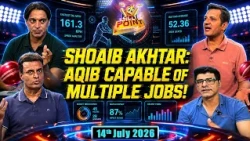 SILLY POINT | Shoaib Akhtar: Aqib capable of multiple jobs! | 14th JULY 2026