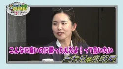 "Tomoya Satozaki's Straight-Talk Golf!" - Mini Segment "Tomoya's Small Room" #294 - Pro Kaori Aoyama