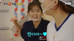 뭐어~? 나폴리 맛피아 팀장님이 현장 점검을 빙자한 데이트를 왔다고? 텔미모어~👂✋ 텔미모어~🎶 #우주떡집 EP.9 | tvN 260925 방송