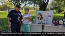 A Reading Nation: Abai Day Celebrated in Akkayin District