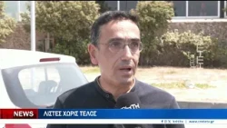 Κίνδυνος περαιτέρω μείωσης των χειρουργικών κρεβατιών